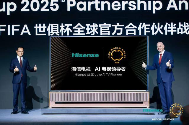 因凡蒂诺：与海信合作是开始 希望中国足球进正轨！