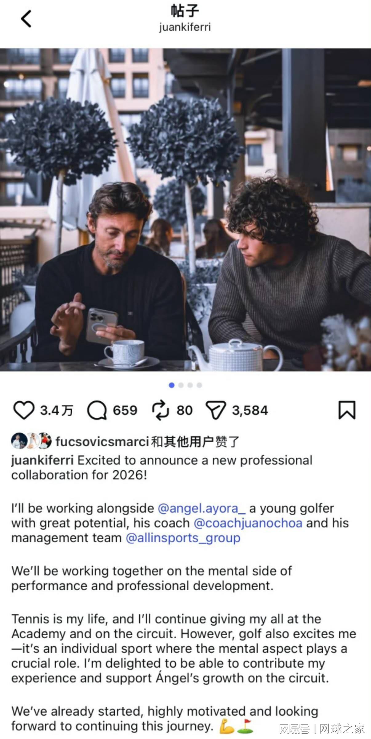 MK体育下载-费雷罗下岗再就业将执教高尔夫球员，王欣瑜获自信汇报澳网后赛程